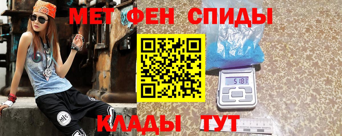 АМФЕТАМИН  АМФ  Вход с VPN  KRAKEN ССЫЛКА  Amphetamine Розовый  Кохма 