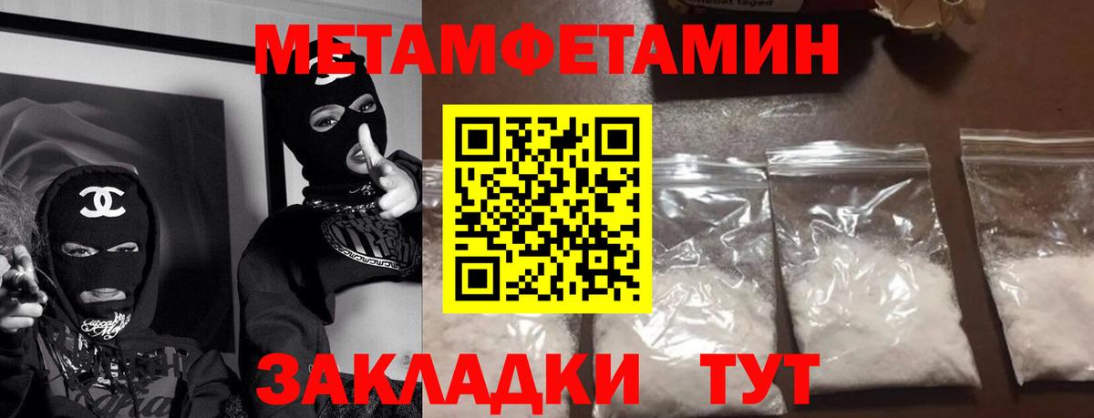 Амфетамин Розовый Кохма