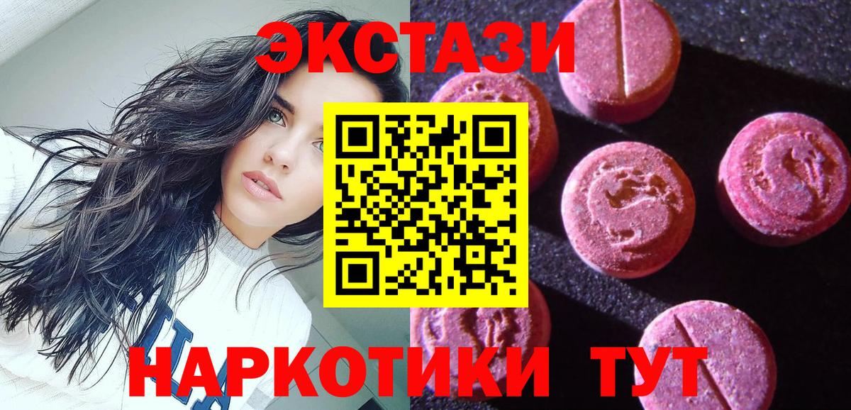 Экстази Philipp Plein Кохма