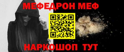 винт Кинель