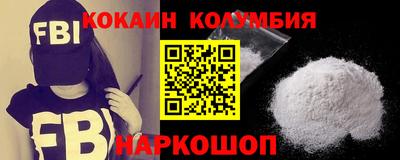 кокаин Кимры