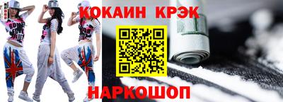 молекула духа Кингисепп