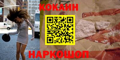 кокаин Кимры