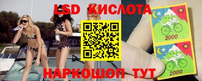 кокаин Кимры