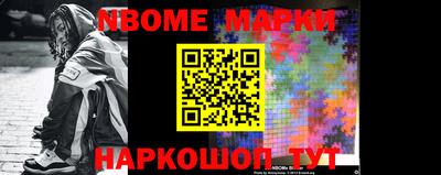 молекула духа Кингисепп