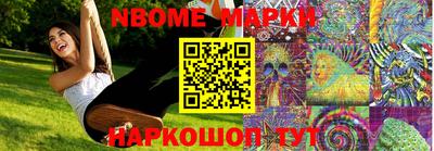 молекула духа Кингисепп