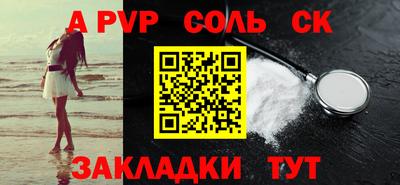молекула духа Кингисепп