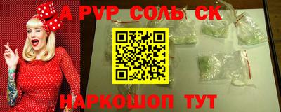 винт Кинель