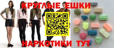 молекула духа Кингисепп