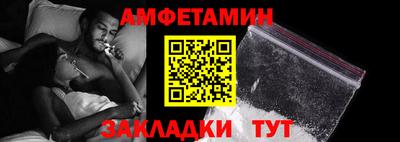 молекула духа Кингисепп