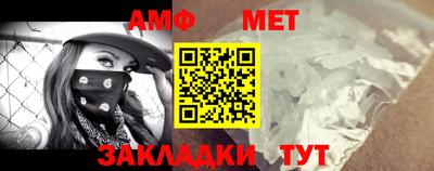 молекула духа Кингисепп