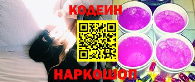 молекула духа Кингисепп