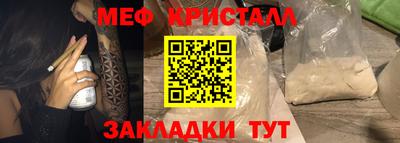молекула духа Кингисепп