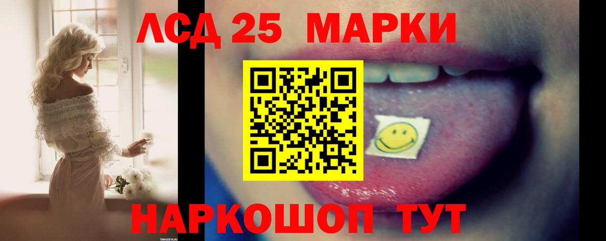 Лсд 25 экстази ecstasy  Вход с VPN  ЛСД экстази ecstasy  LSD-25 экстази  Кохма 