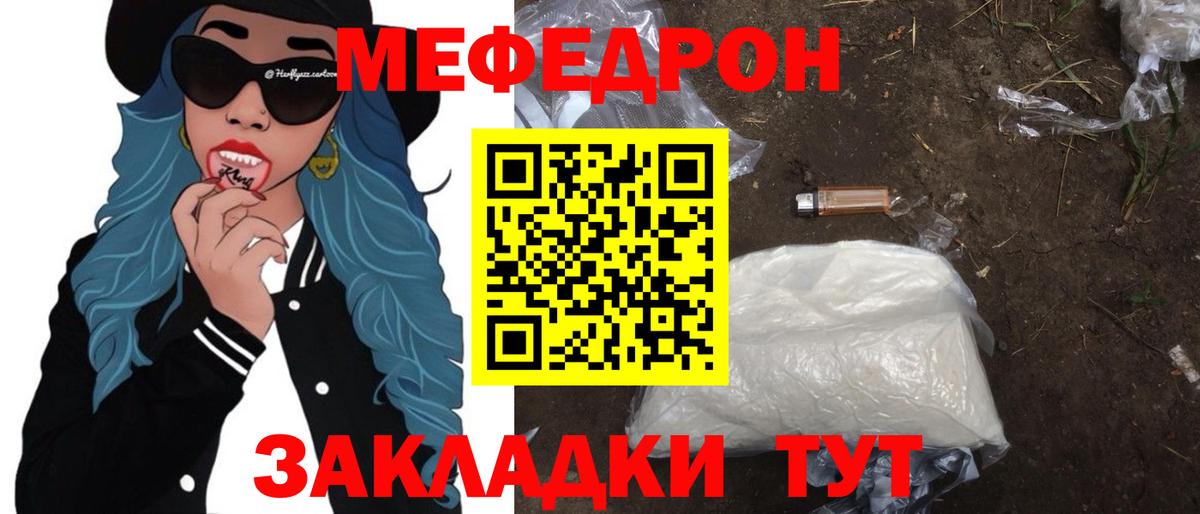Кохма  Мефедрон  Вход с VPN  Меф мука  Меф VHQ 