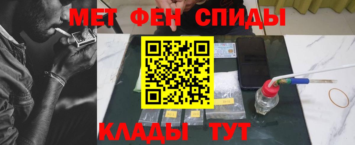Кохма  МЕТАМФЕТАМИН витя  МЕТАМФЕТАМИН витя  Вход с VPN 