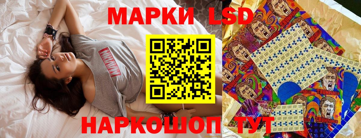 Наркотические марки  Марки N-bome 1500мкг  Вход с VPN  Кохма 