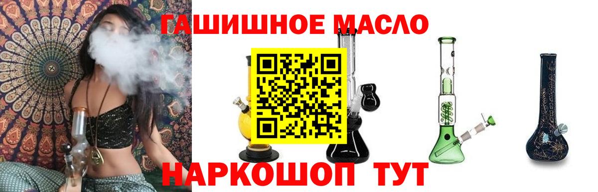 Кохма  Дистиллят ТГК жижа  Вход с VPN 