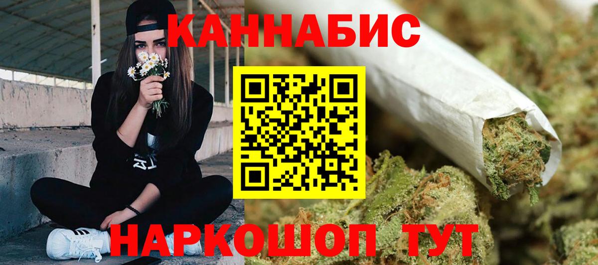 Бошки Шишки OG Kush Кохма