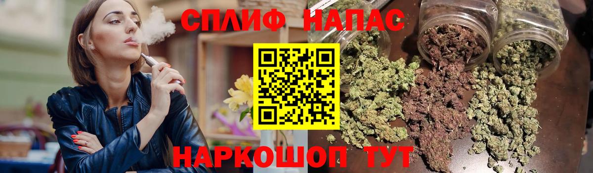 Конопля THC 21%  Вход с VPN  Кохма  Бошки Шишки MAZAR 